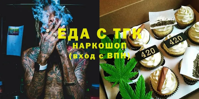 где купить наркоту  Асбест  KRAKEN маркетплейс  Canna-Cookies марихуана 