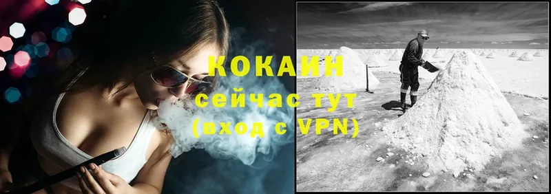 COCAIN VHQ  Асбест 