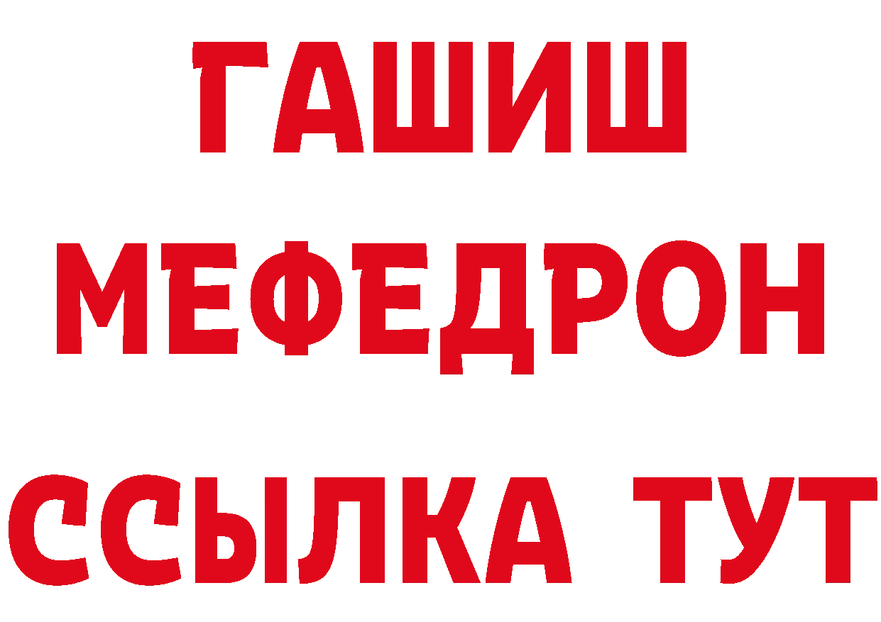 Что такое наркотики площадка как зайти Асбест