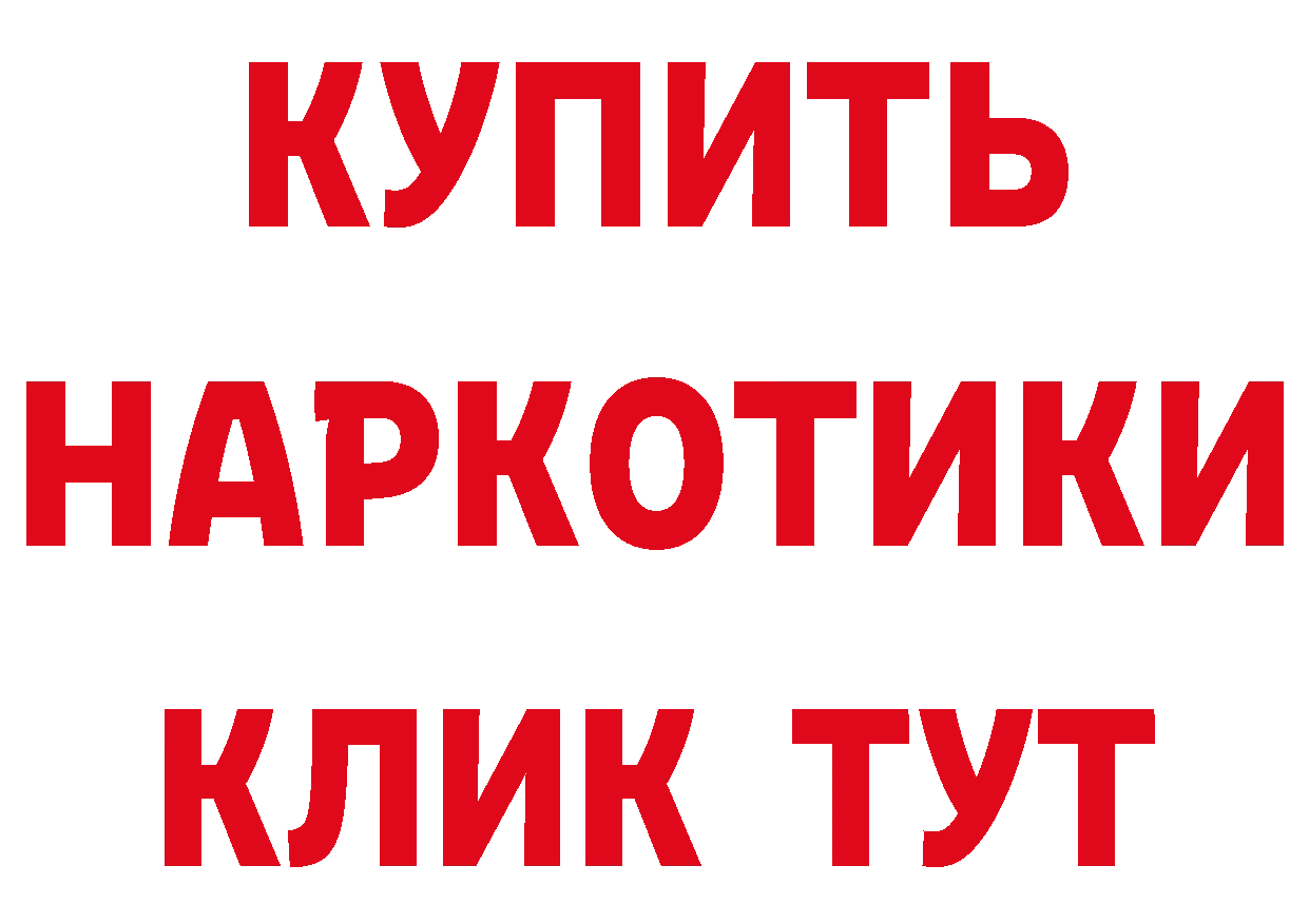 APVP СК КРИС зеркало площадка ссылка на мегу Асбест